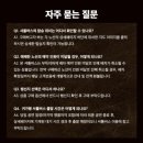 V.I.P | [빅뱅]20주년 콘서트 티켓팅 후기 | 쿠팡 플레이 티켓팅 방법 | 퀸즈 스마일 유료 셔틀