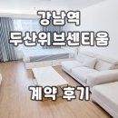 하림공인중개사사무소 이미지