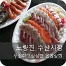 온양상회 이미지