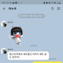 부부김밥 - 송파구 위례성대로18길 31 | 부부김밥