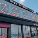 바이제주 제주공항 소품샵 제주 기념품 간식구매 실패 후기