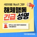 한덕수는 당장 위헌적 헌법재판관 지명 철회하라. 이미지