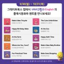 베베마트 이미지