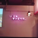 빨닭빨닭 이미지