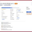 커피바리스타자격과정(야간반) 이미지