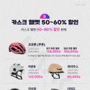 세일포커스