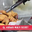 전설의치킨서천점 이미지