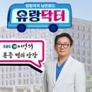 안강병원 네이버블로그