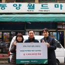 동양월드제원점