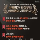아시아선수촌프레스센터상가 네이버블로그