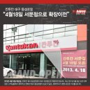 칸투칸대구서문점