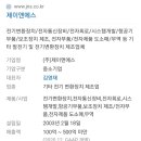 (주)제이앤에스 네이버블로그