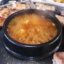 무한삼겹시대(산본점) 이미지