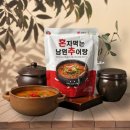 남원추어탕 이미지