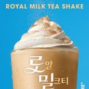 시원바삭아이스크림서 티스토리