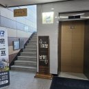 밥스골프아카데미 식사점