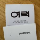 초등 독서동아리 | 군산 이성당 근처 카페 여력 | 말차라떼와 고요한 분위기가 좋았던 공간, 재방문 의향 50%