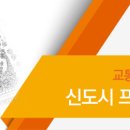 다산하우스 - 전주시 완산구 | 다산하우스