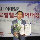 제일병원 이미지