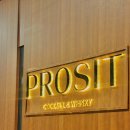 프로짓(prosit) | 분위기 좋은 판교 위스키바 프로짓 솔직후기