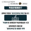 전남대학교 경영전문대학원 이미지