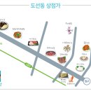 유진희헤어포인트