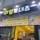 풍림위너스프라자 이미지