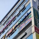 헤이런 | [대전 관저동] 대전 발판게임 추천! - 헤이런 내돈내산 후기