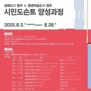 서원대학교 이미지