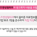 로즈앤성형외과의원 이미지