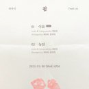굄 이미지