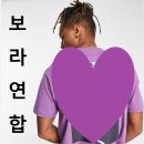 아니 카카오에 뭔 보라색 교단이라도 있는 거임??? 이미지