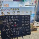 신어부이야기 이미지