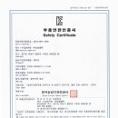 (주)한영승강기 이미지