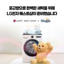 코리아베스트환경