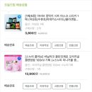 올영세일5.31-6.6 리뷰(오늘드림 구입후기,잘산템,궁금템)