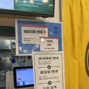 헬키푸키파주