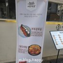 홍대 술집 추천, 분위기와 맛 모두 잡은 서교주담 합정 솔직 후기