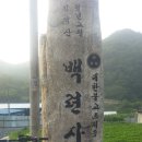 장평경로당 | 아침,저녁 운동후기(2016.06.13~21)