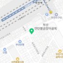 백제한약방 이미지