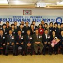 강화읍주민자치센터 이미지