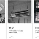 정우이엔지 - 부평구 충선로203번길 16 | 정우이엔지