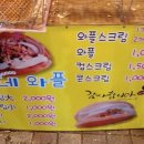 이모네와플 네이버블로그