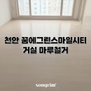 송림경기지사 이미지