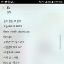 엑스보이&걸프렌드 이미지