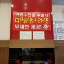 신서방 부대찌개 이미지