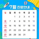강남센트럴의원 네이버블로그