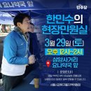 요나약국 이미지