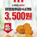케이에프씨 이미지