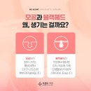 리센트의원 이미지